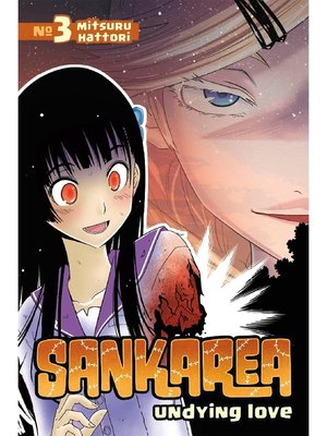 cover image of Sankarea, Volume 3